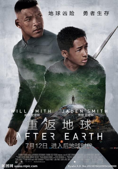 河北科技师范学院毕业证制作